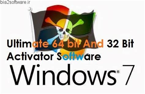 chew windows 7 activator|دانلود کرک ویندوز 7 .